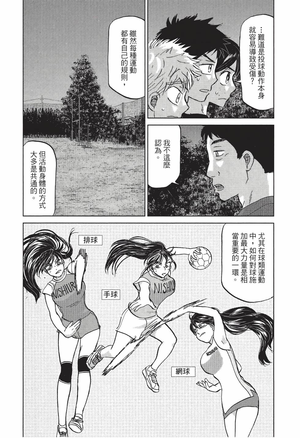 第138页