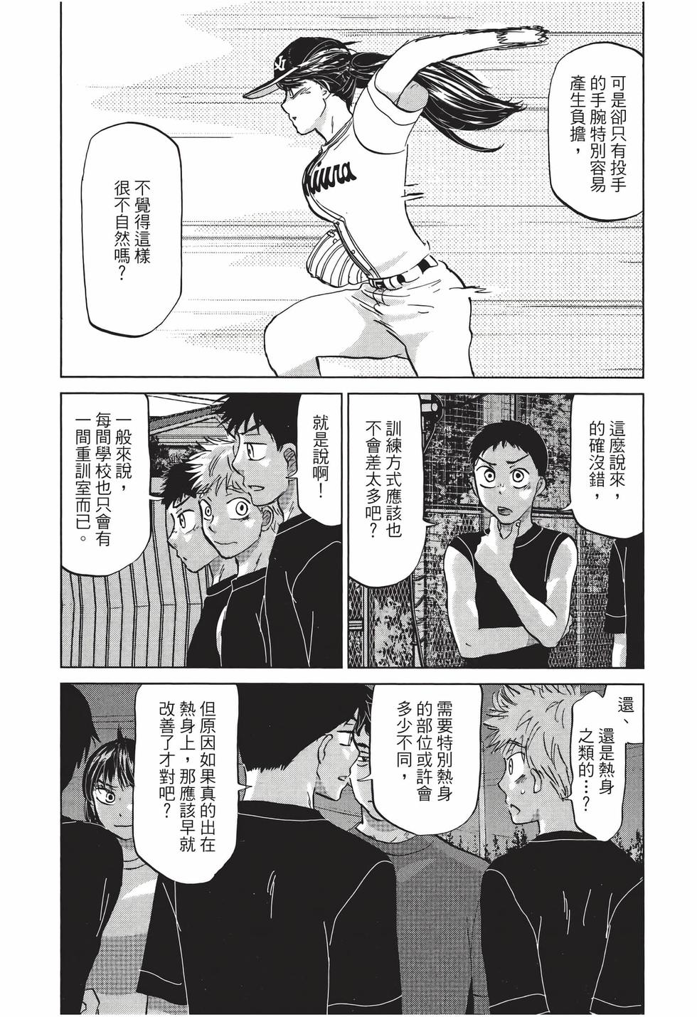 第139页