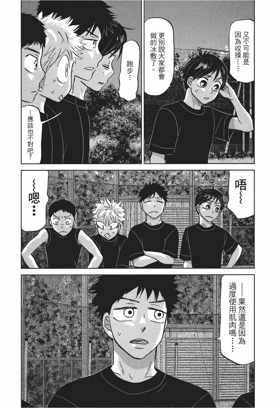 第140页