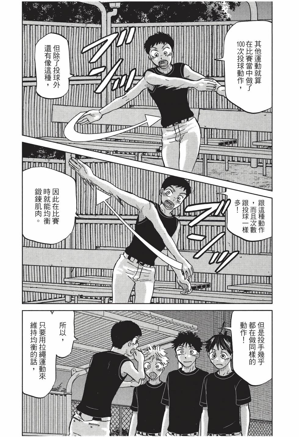 第144页