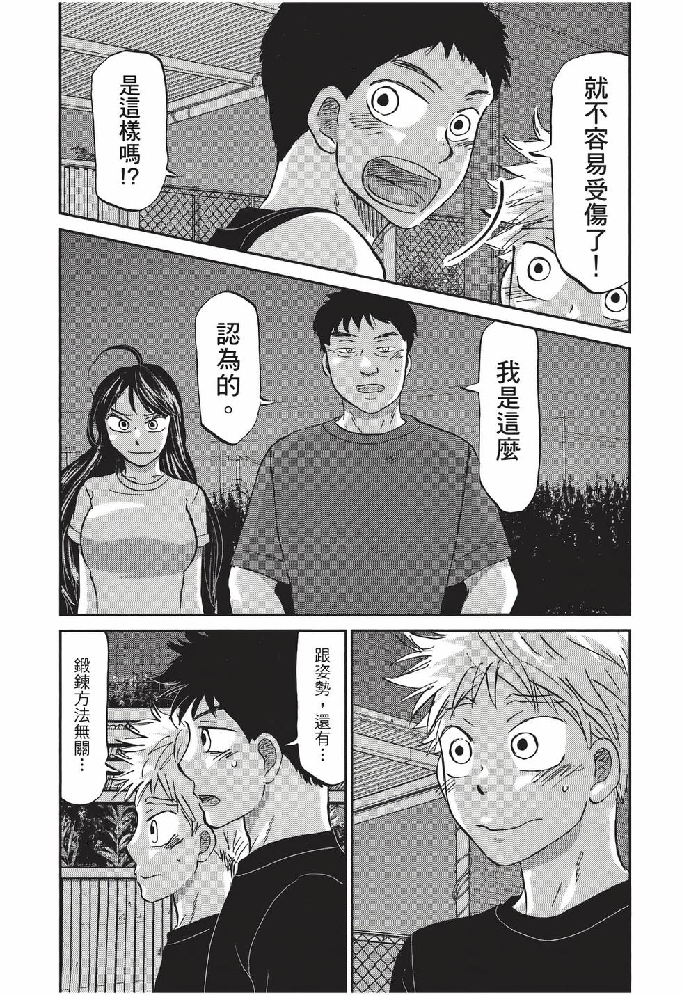 第145页