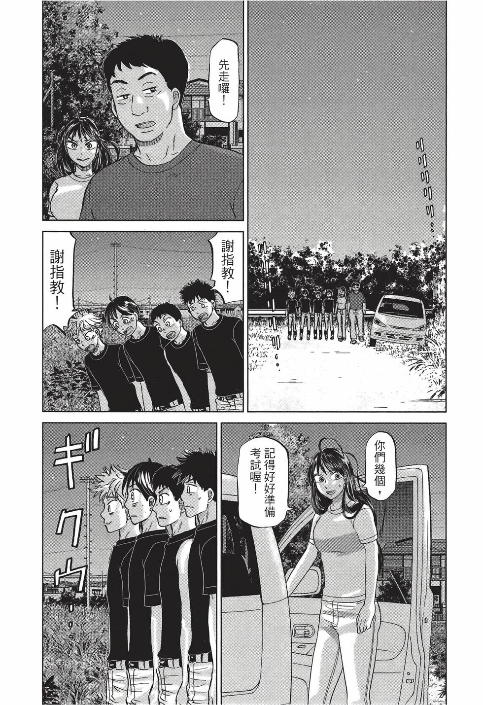 第147页