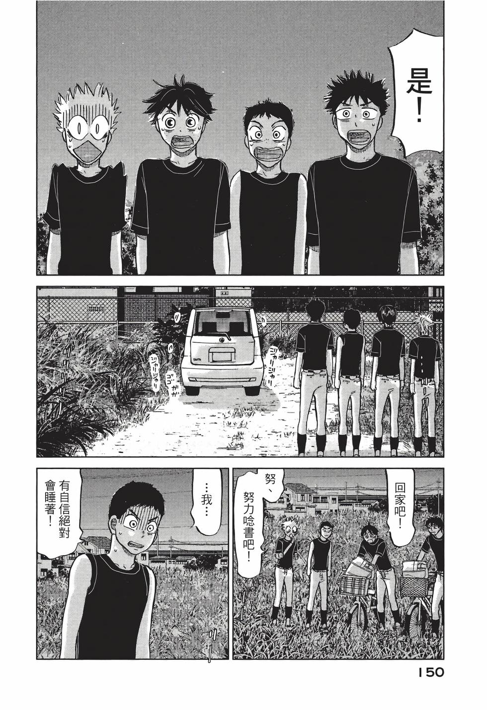 第148页