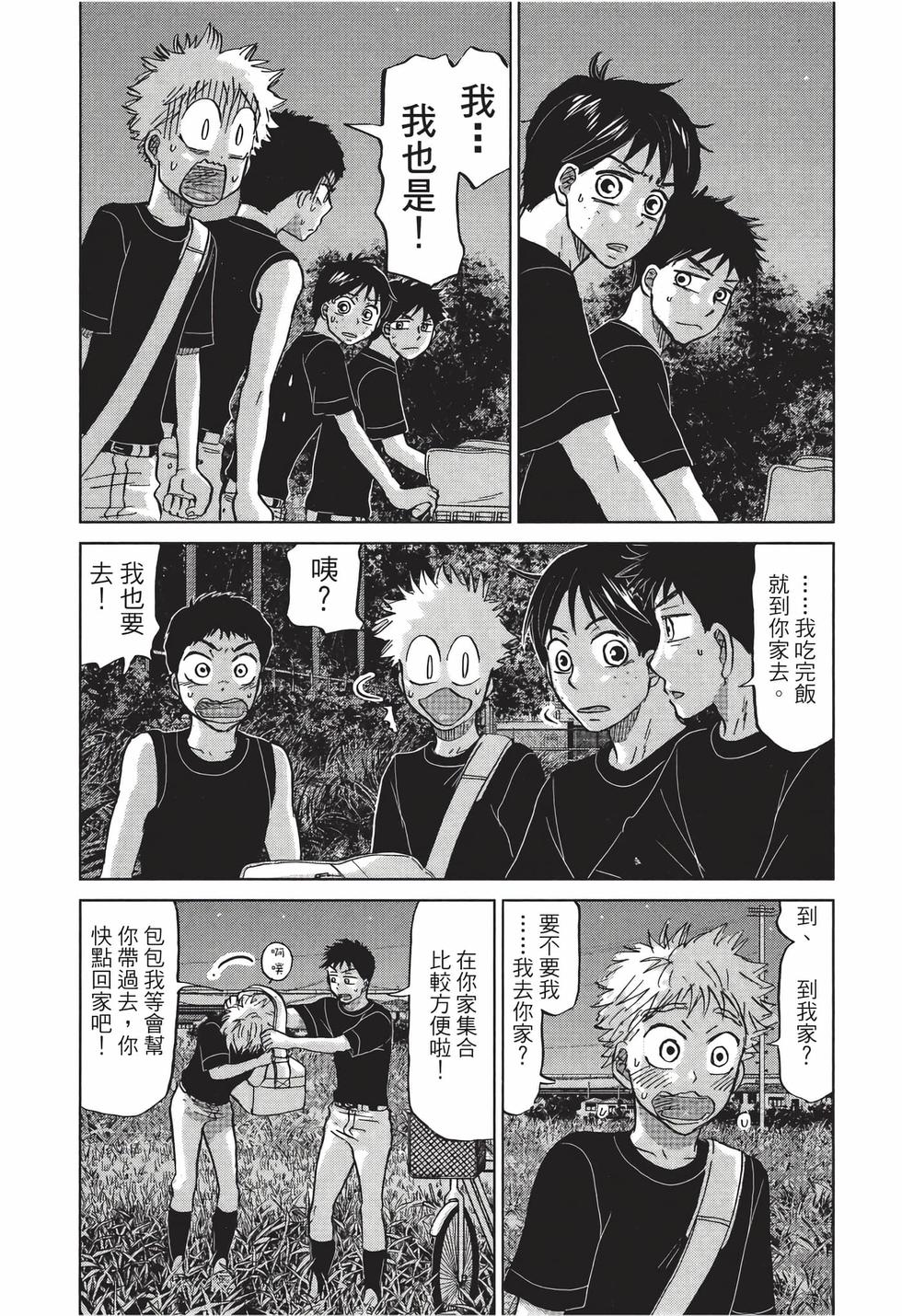 第149页