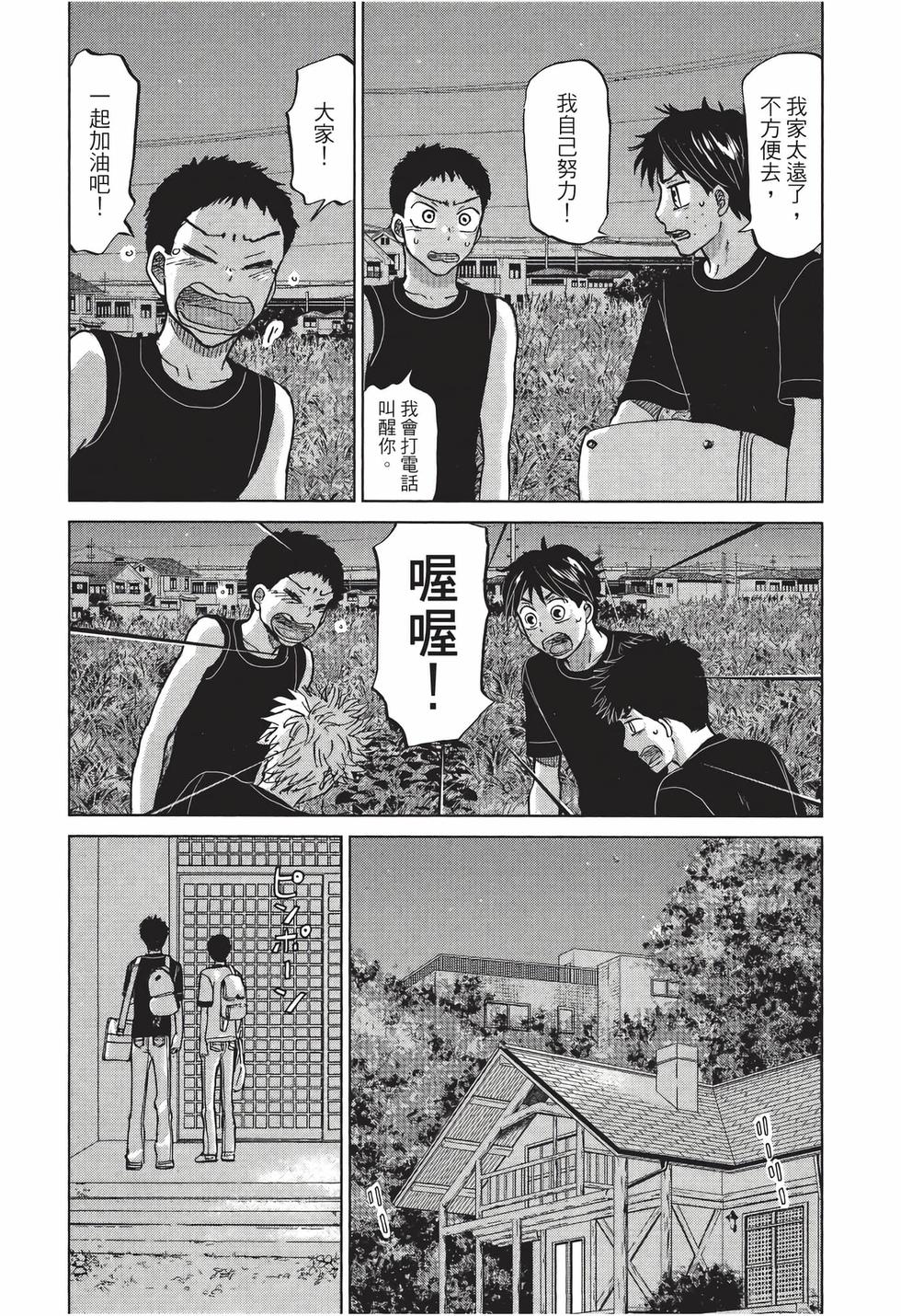 第150页