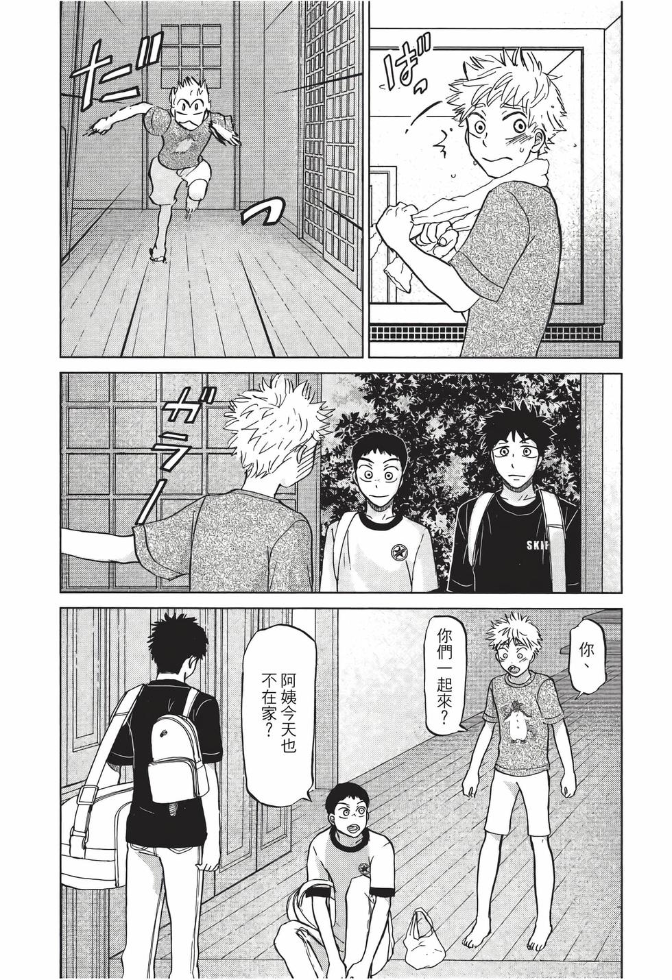 第151页