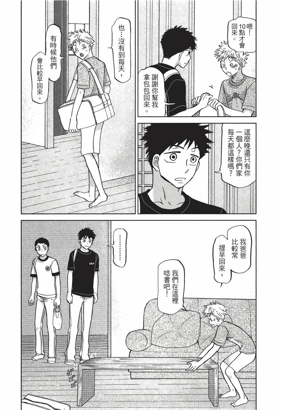 第152页