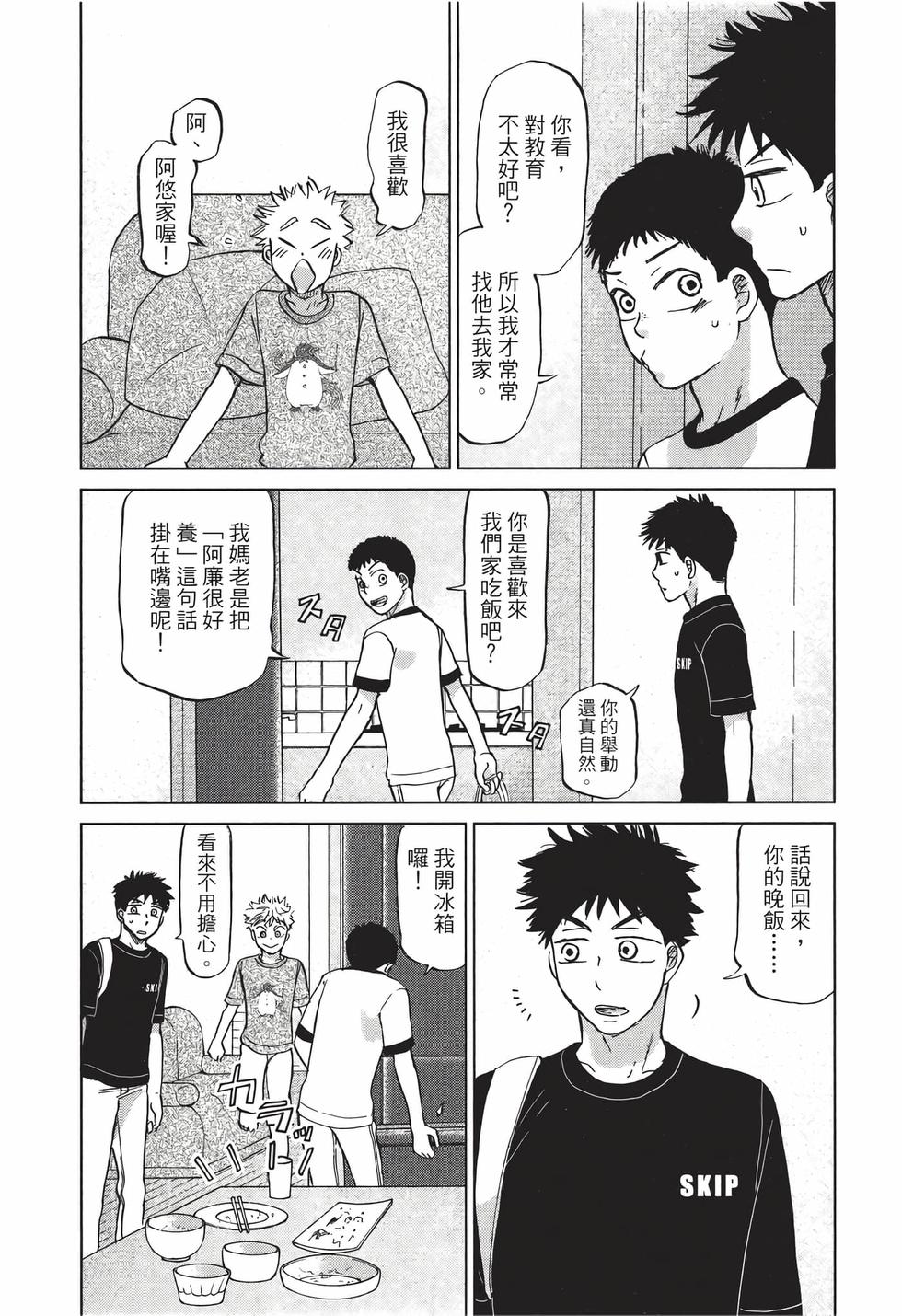 第153页