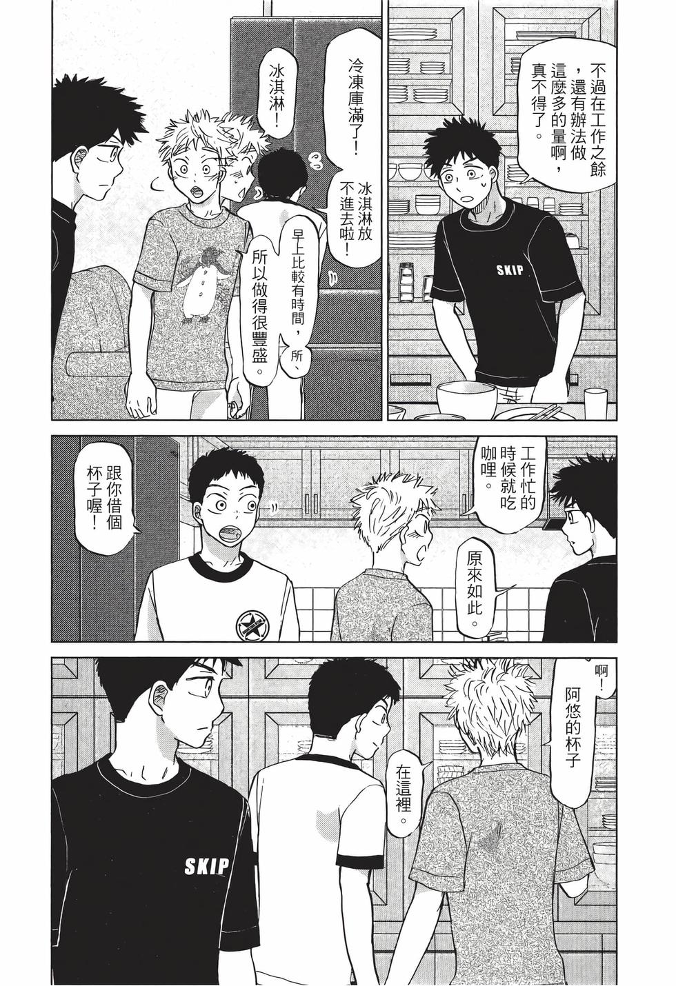 第154页
