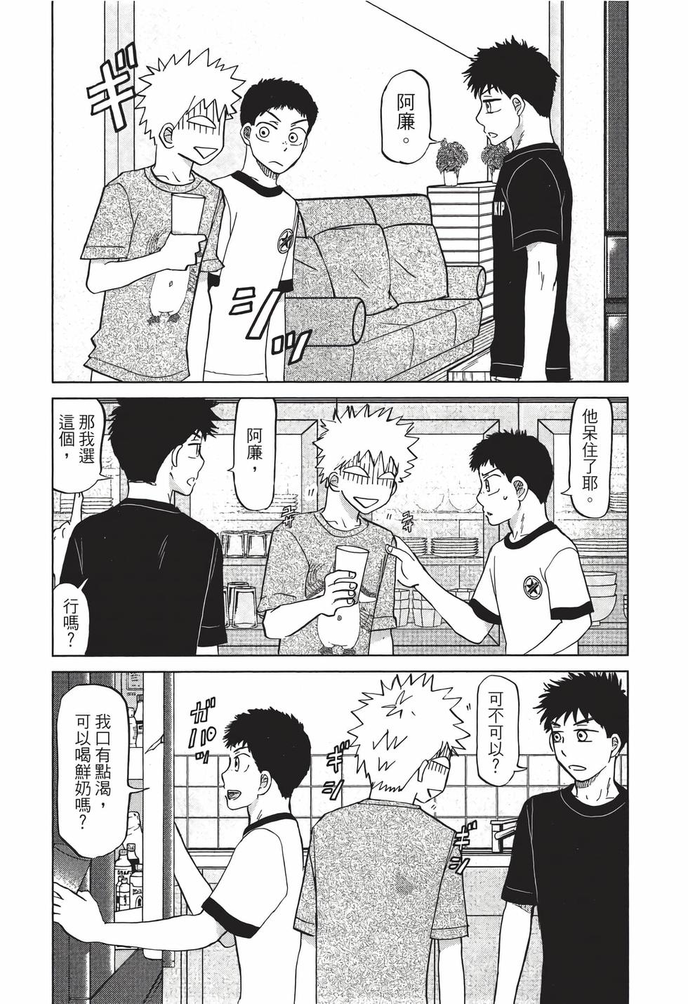 第156页