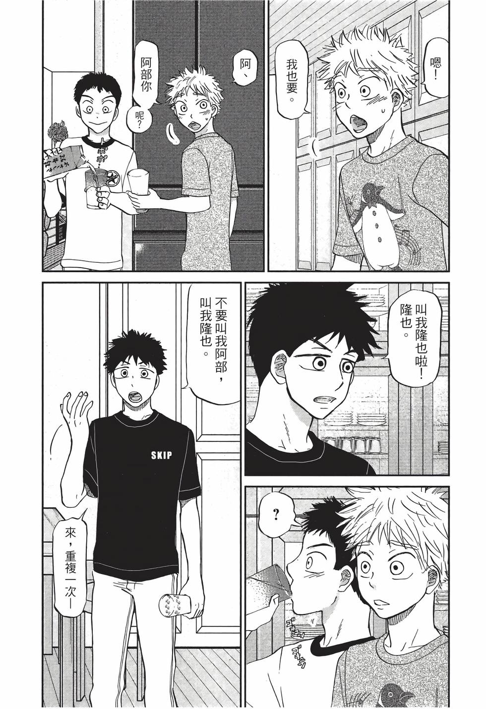 第157页