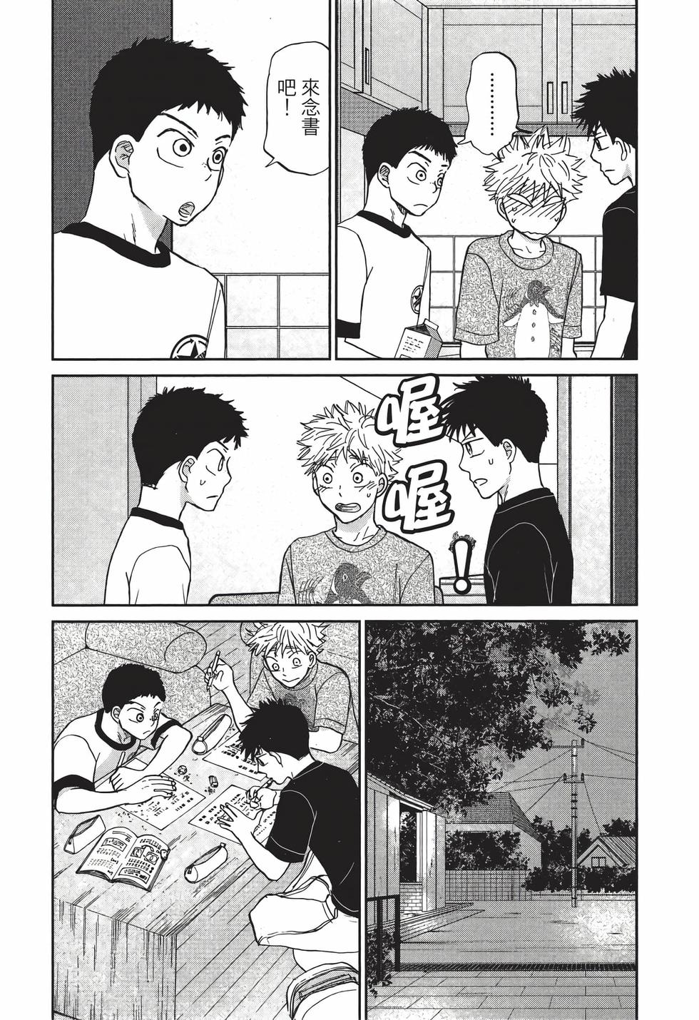 第160页