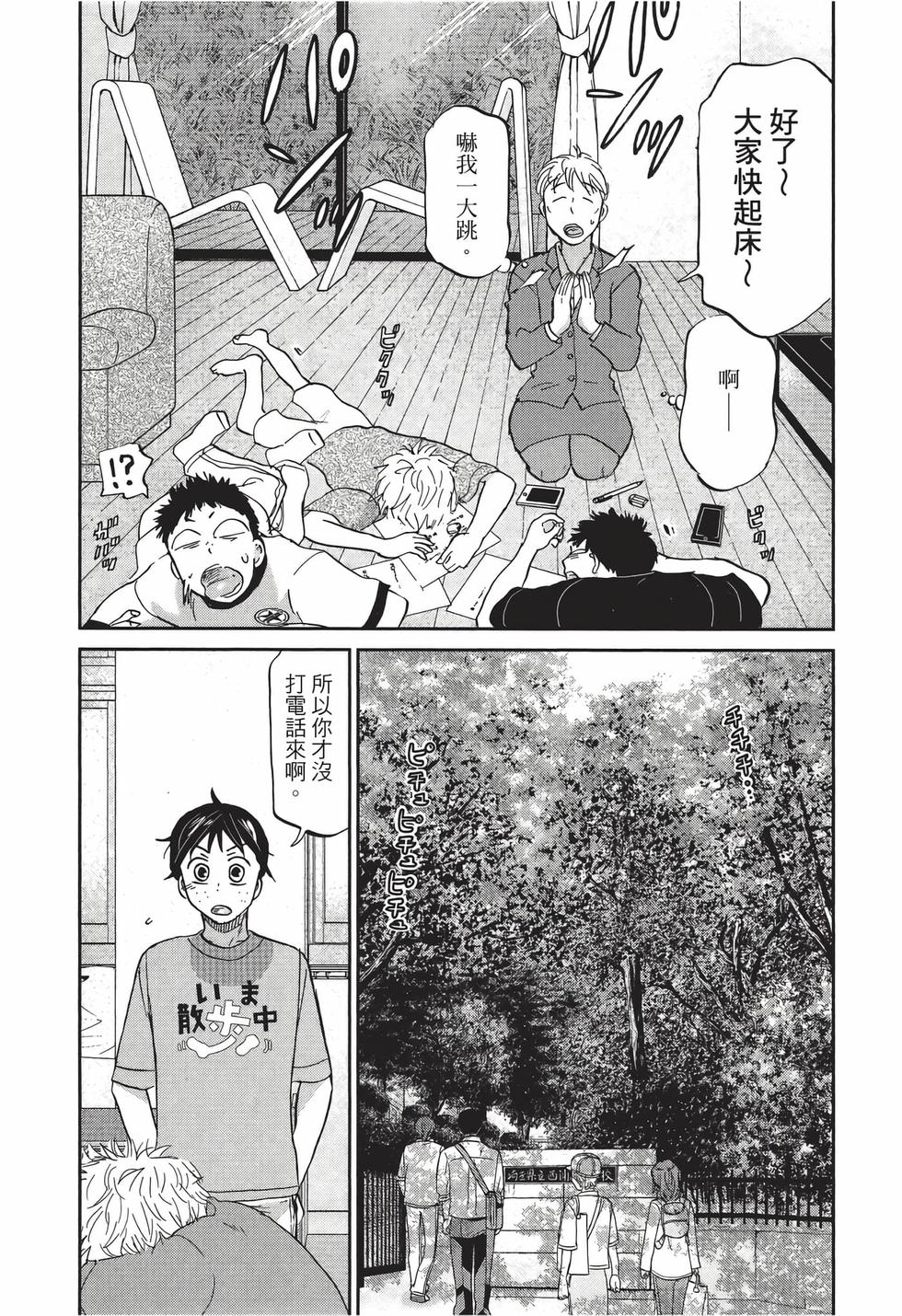 第163页