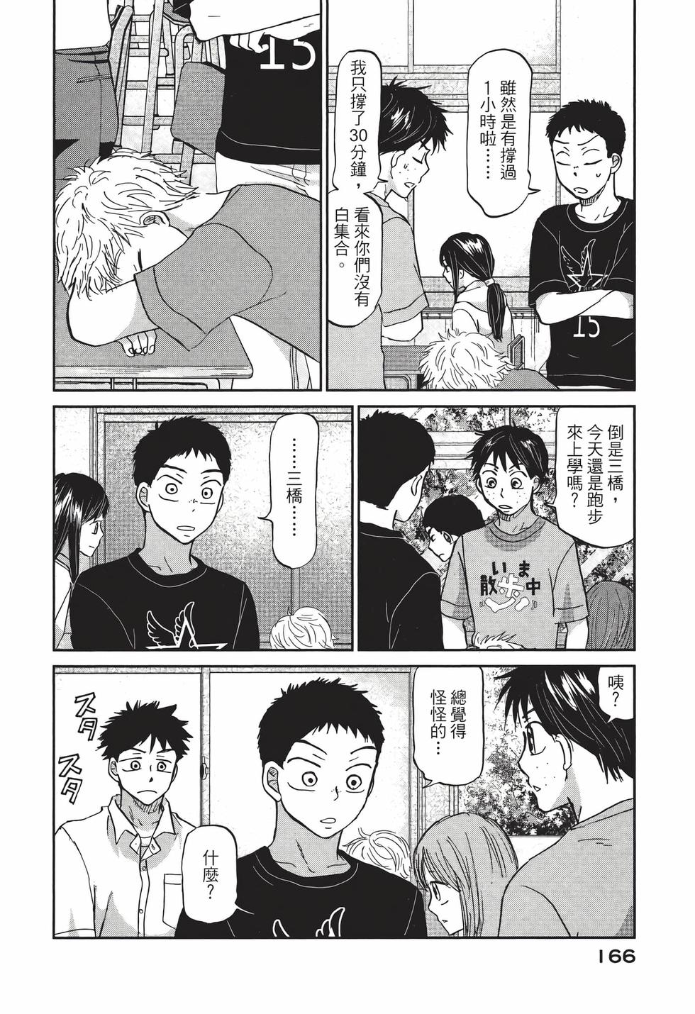 第164页