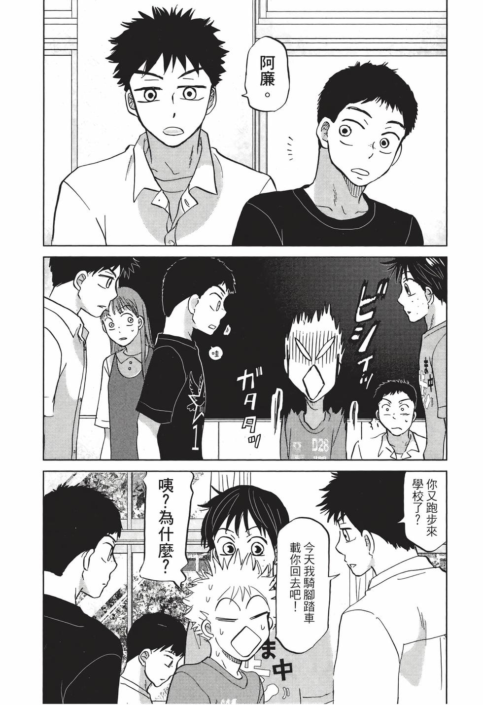第165页