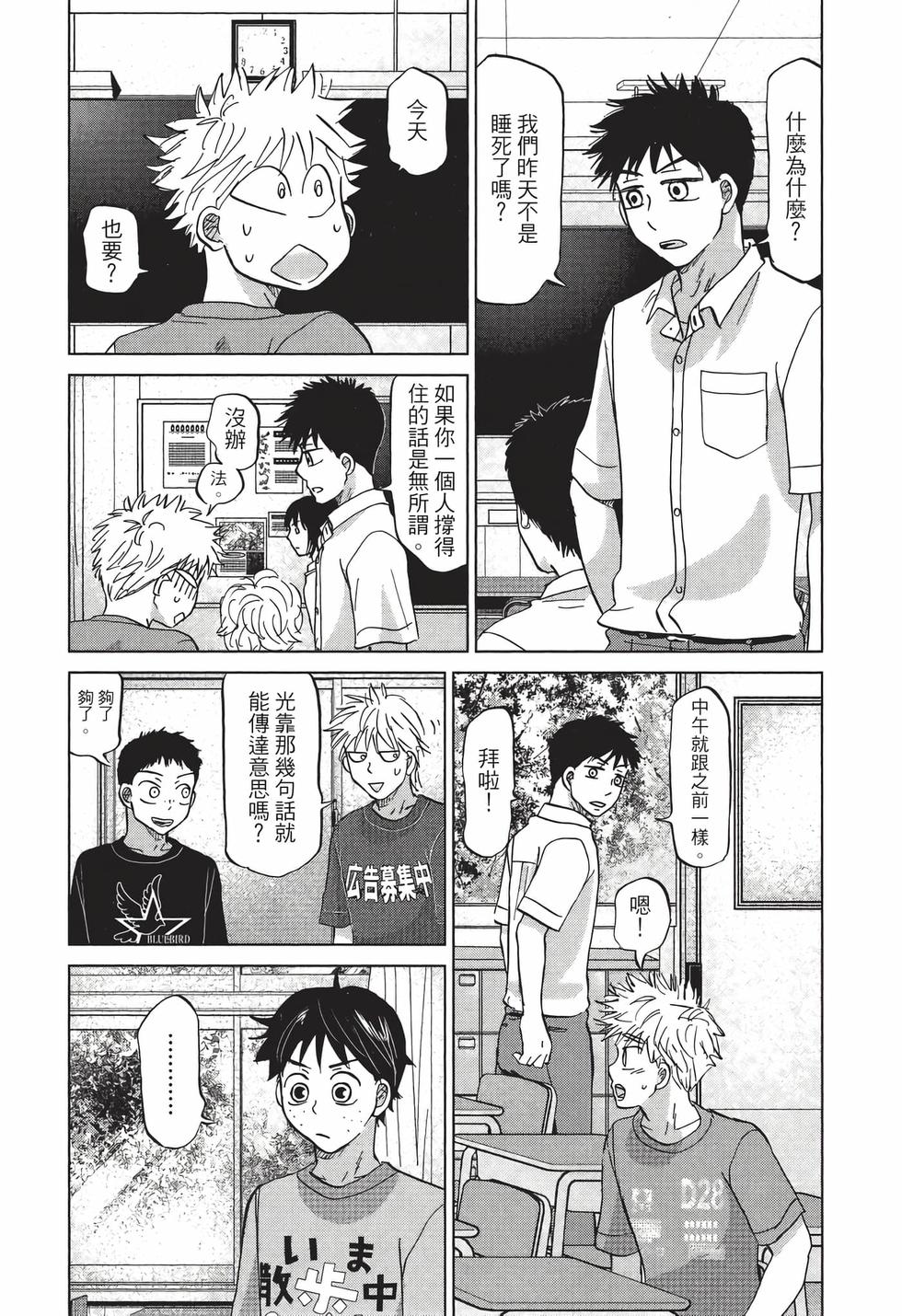 第166页