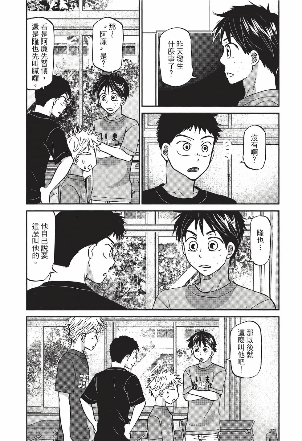 第167页