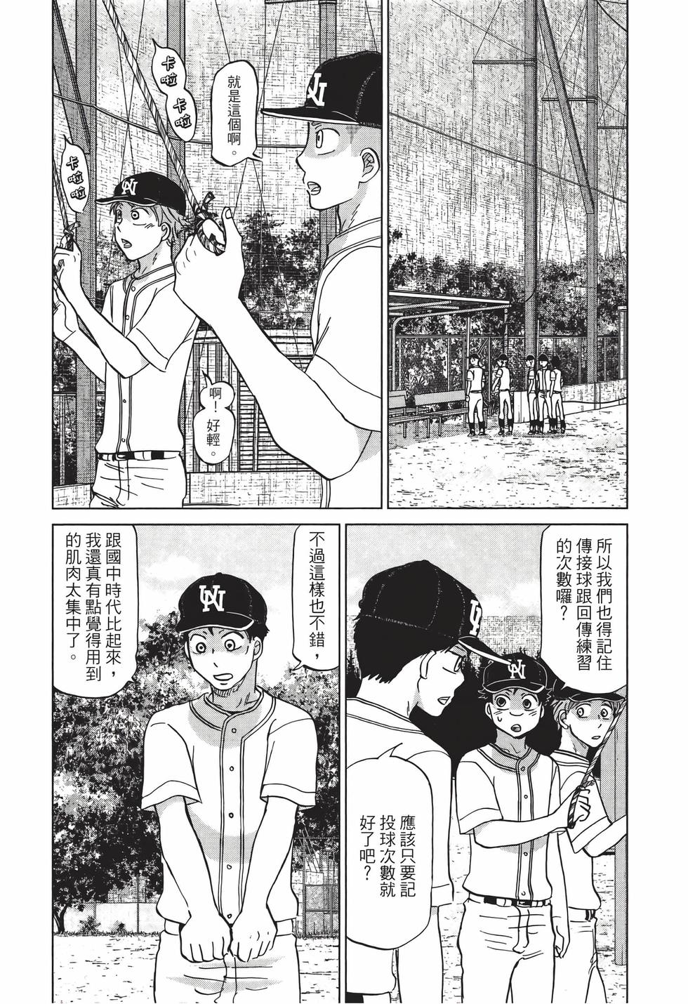 第168页