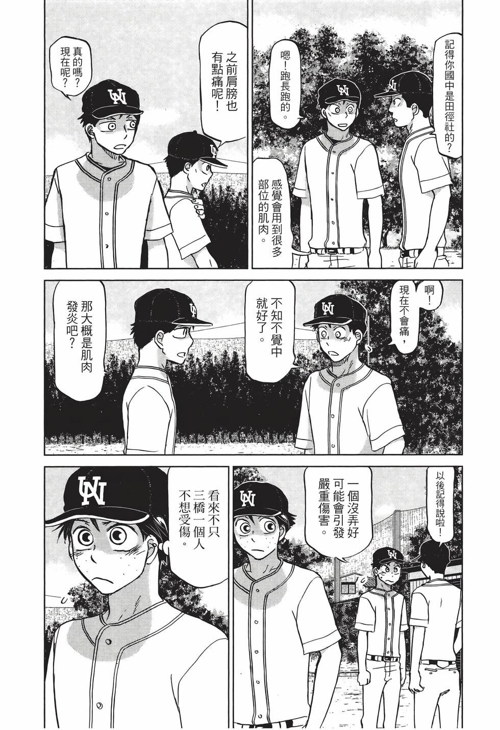 第169页