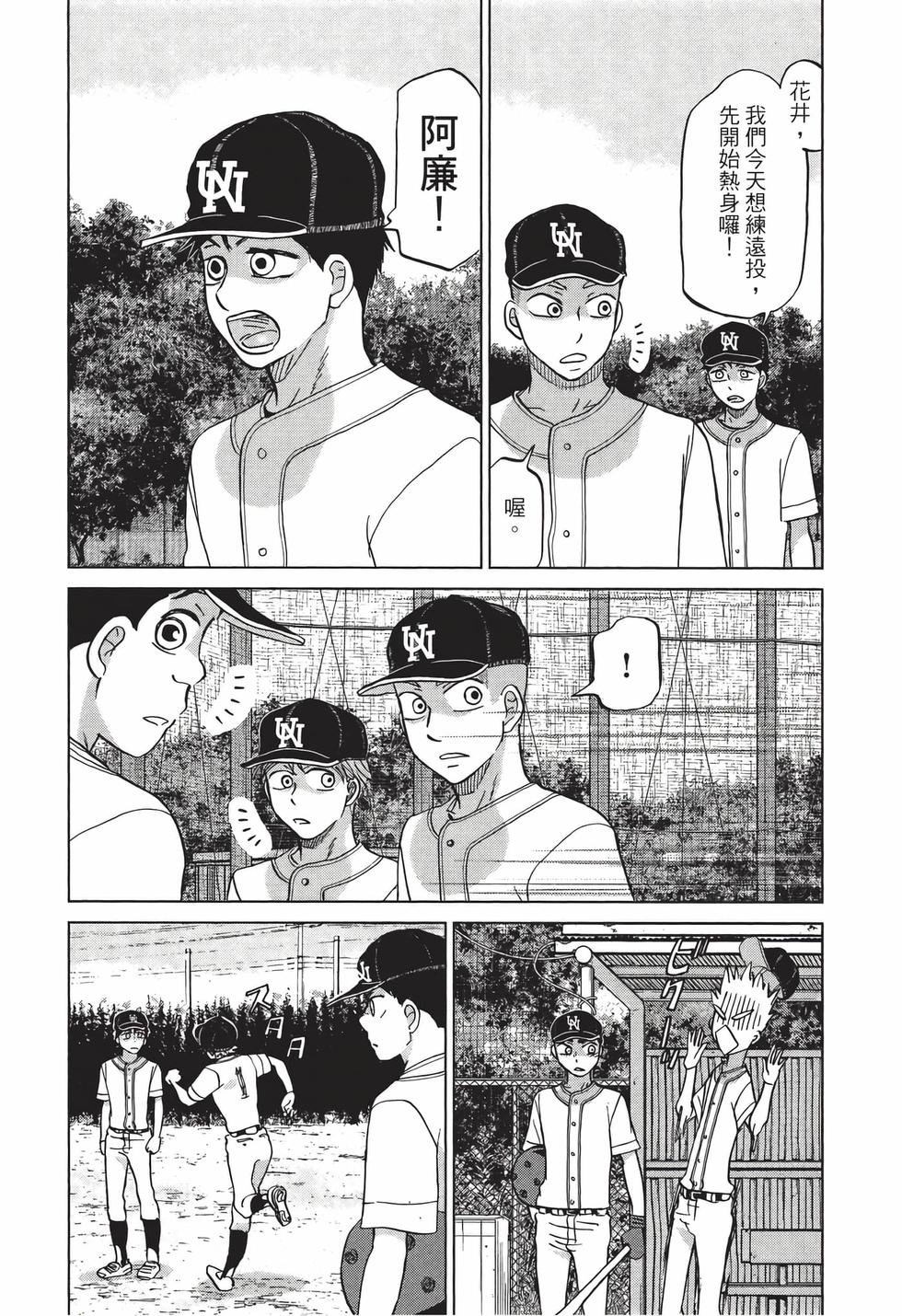 第170页