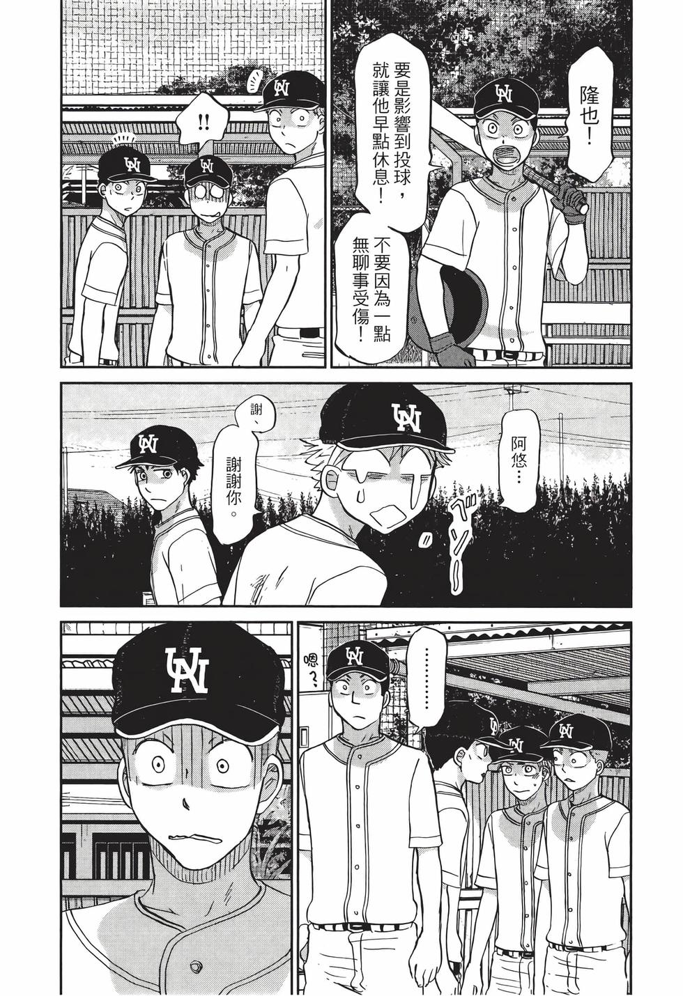 第171页