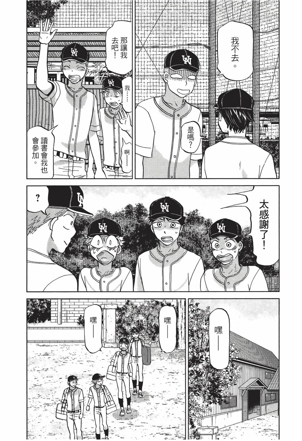 第173页