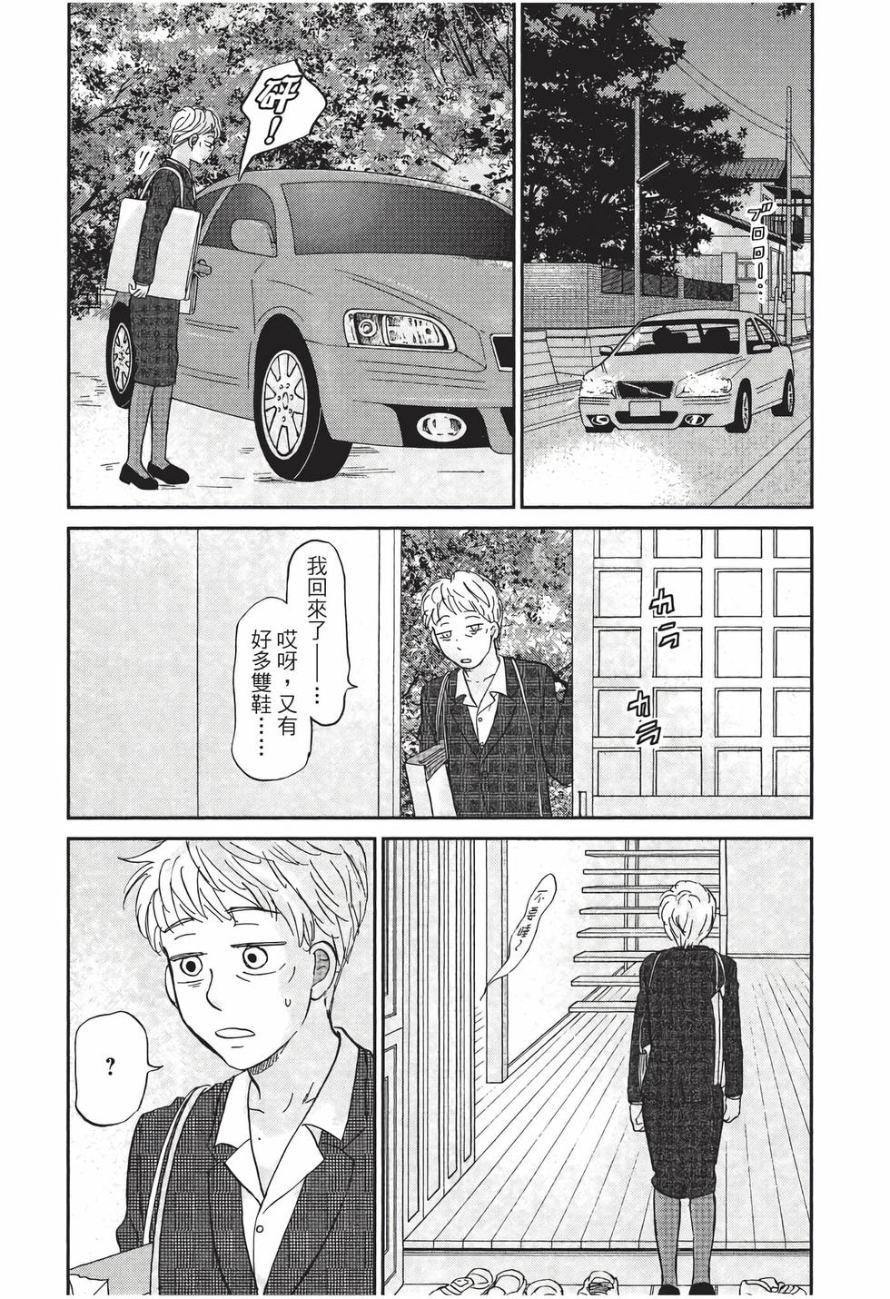 第176页