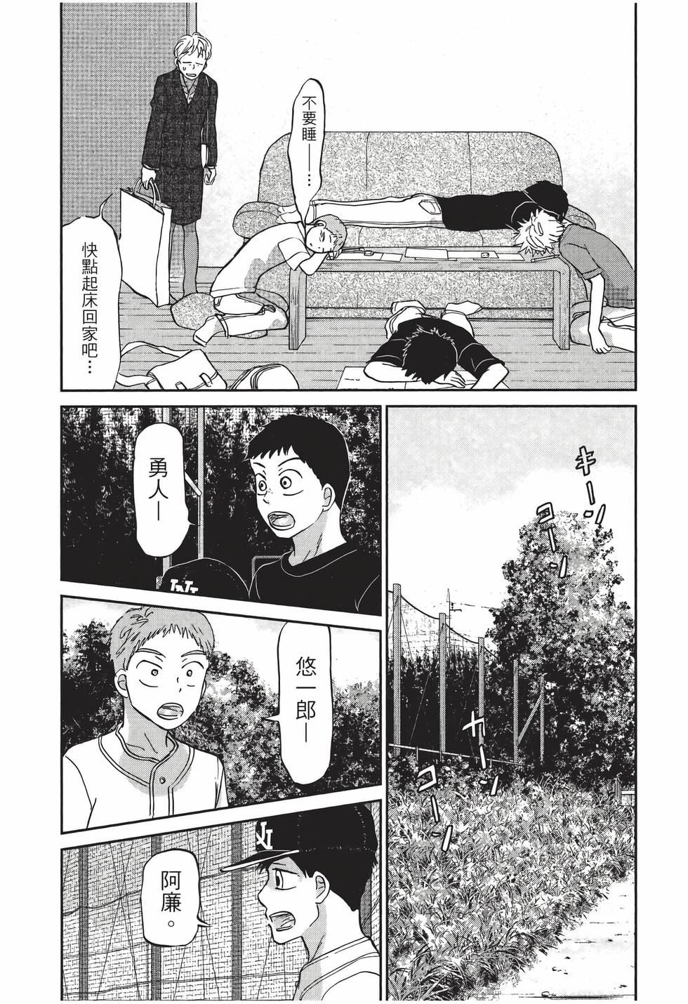 第177页