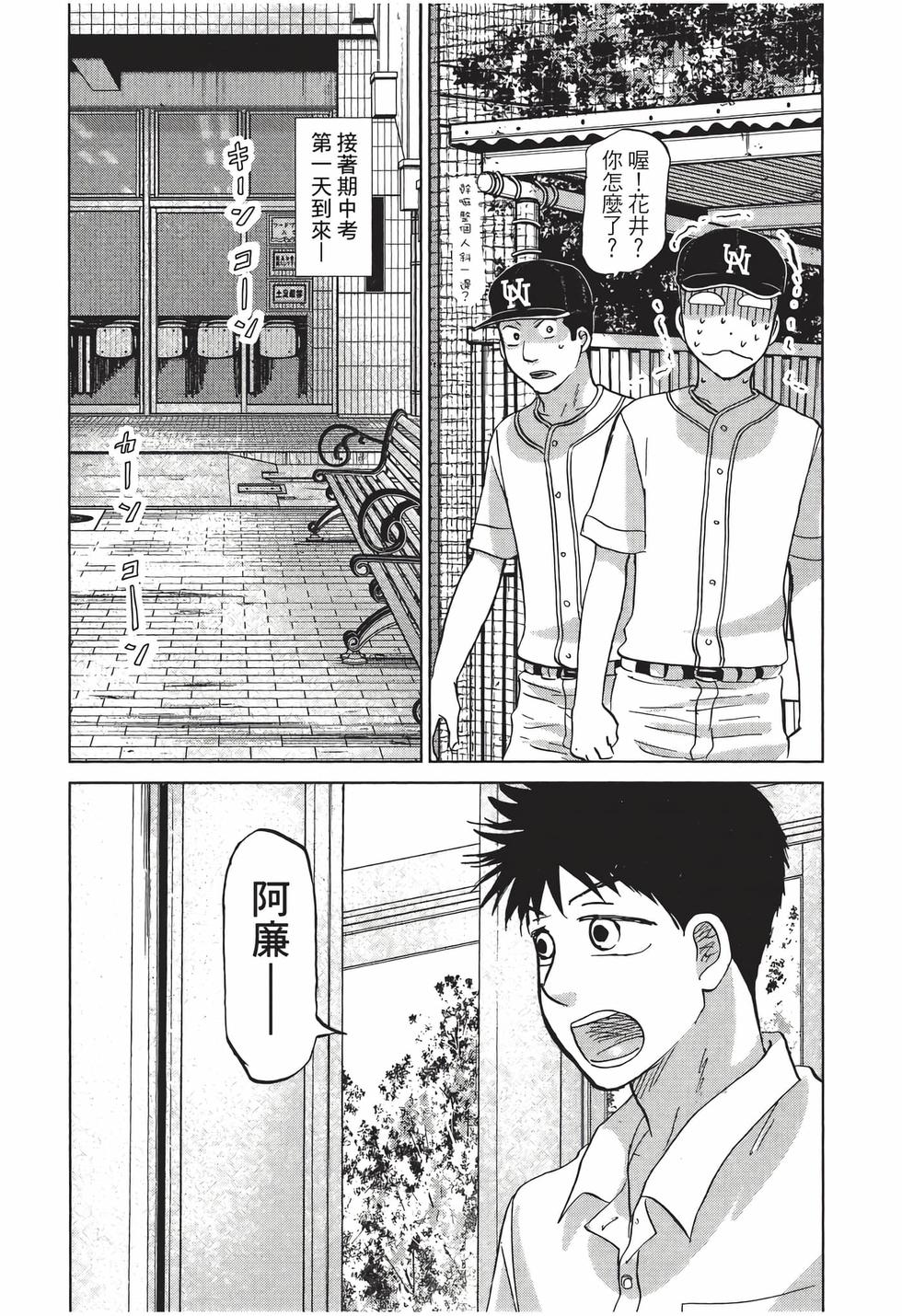 第178页