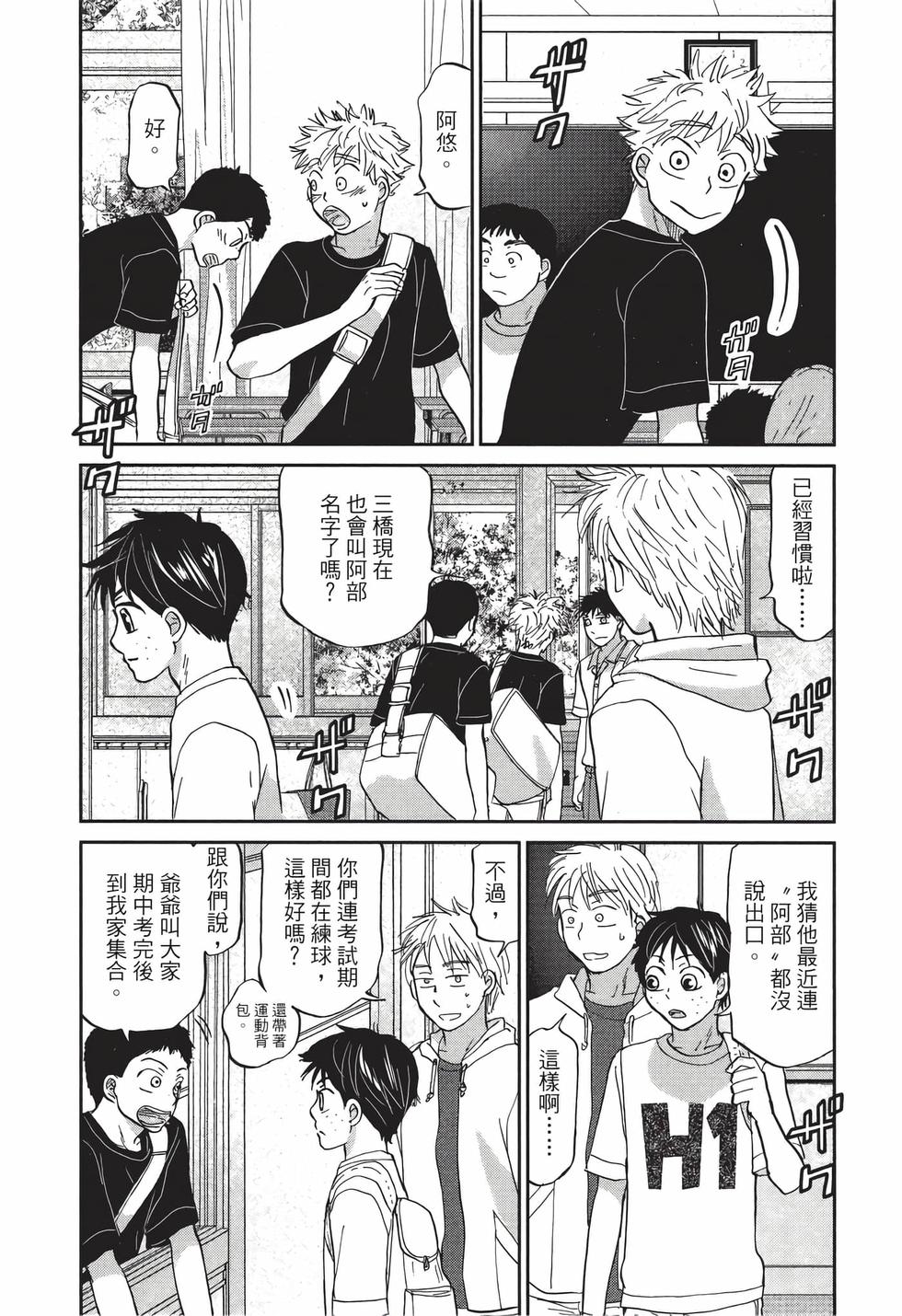 第179页