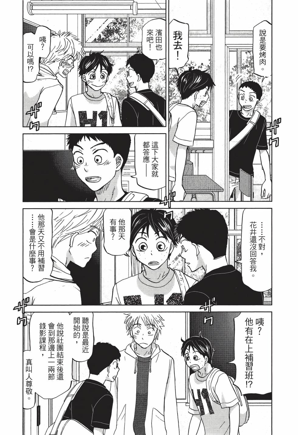 第180页