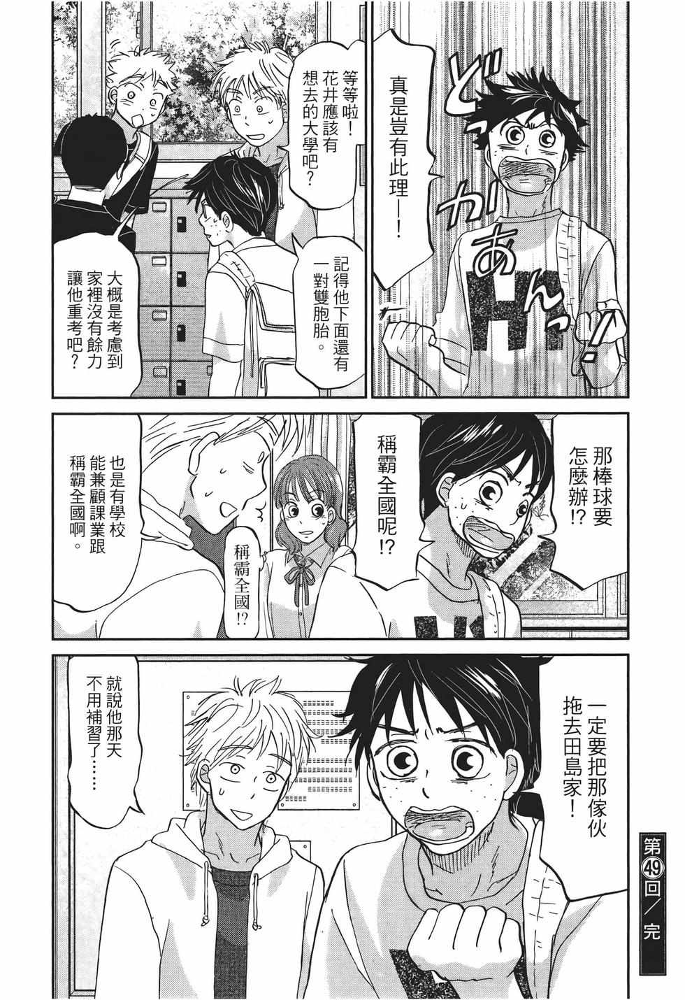 第181页