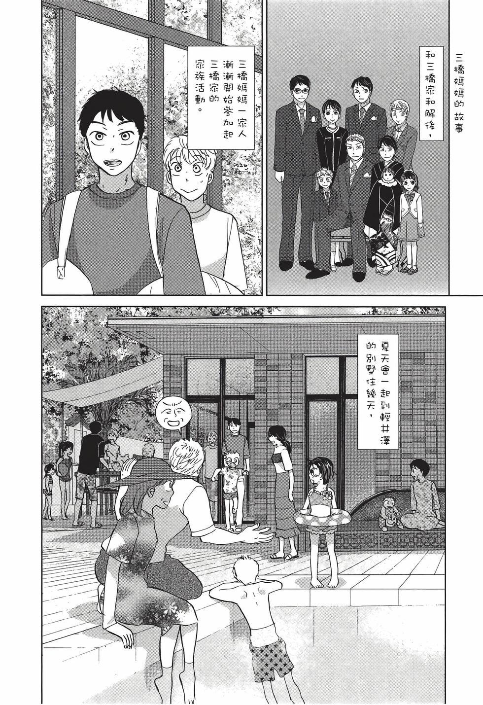 第182页