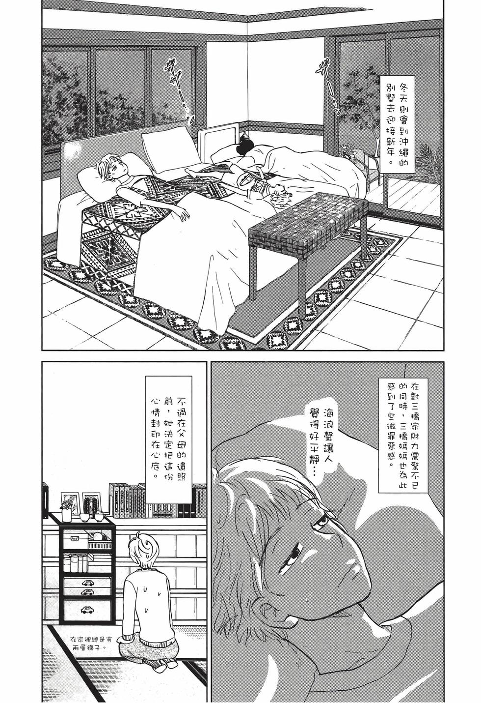 第183页