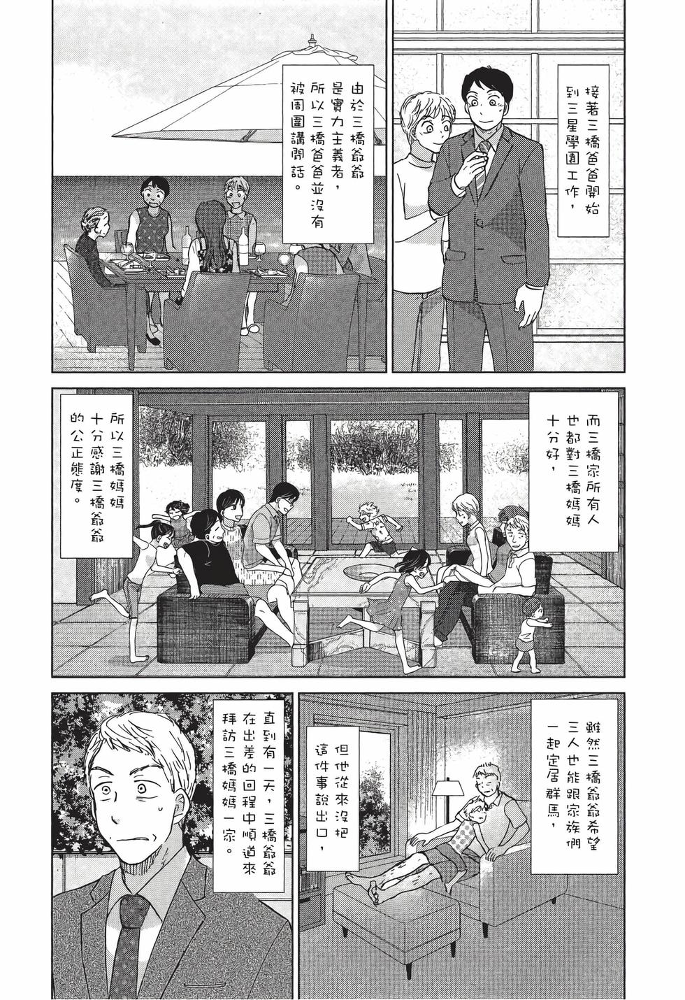 第184页