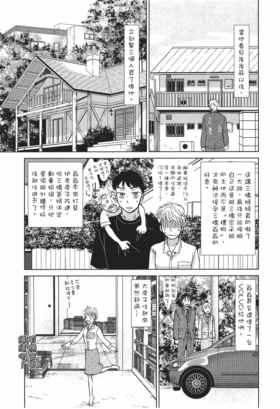 第185页
