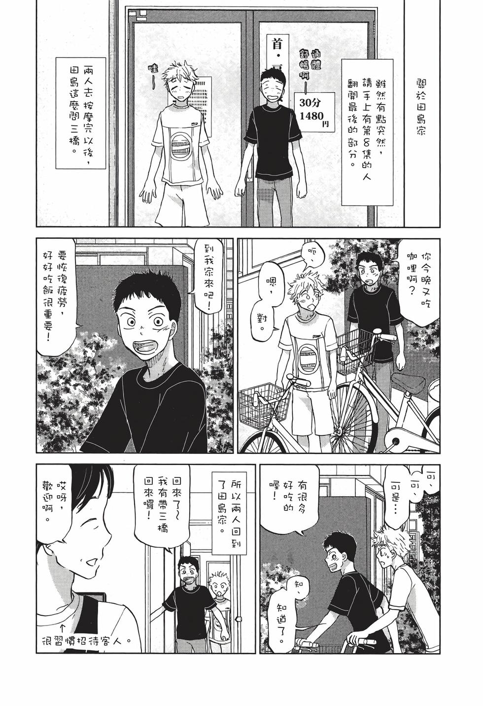 第186页