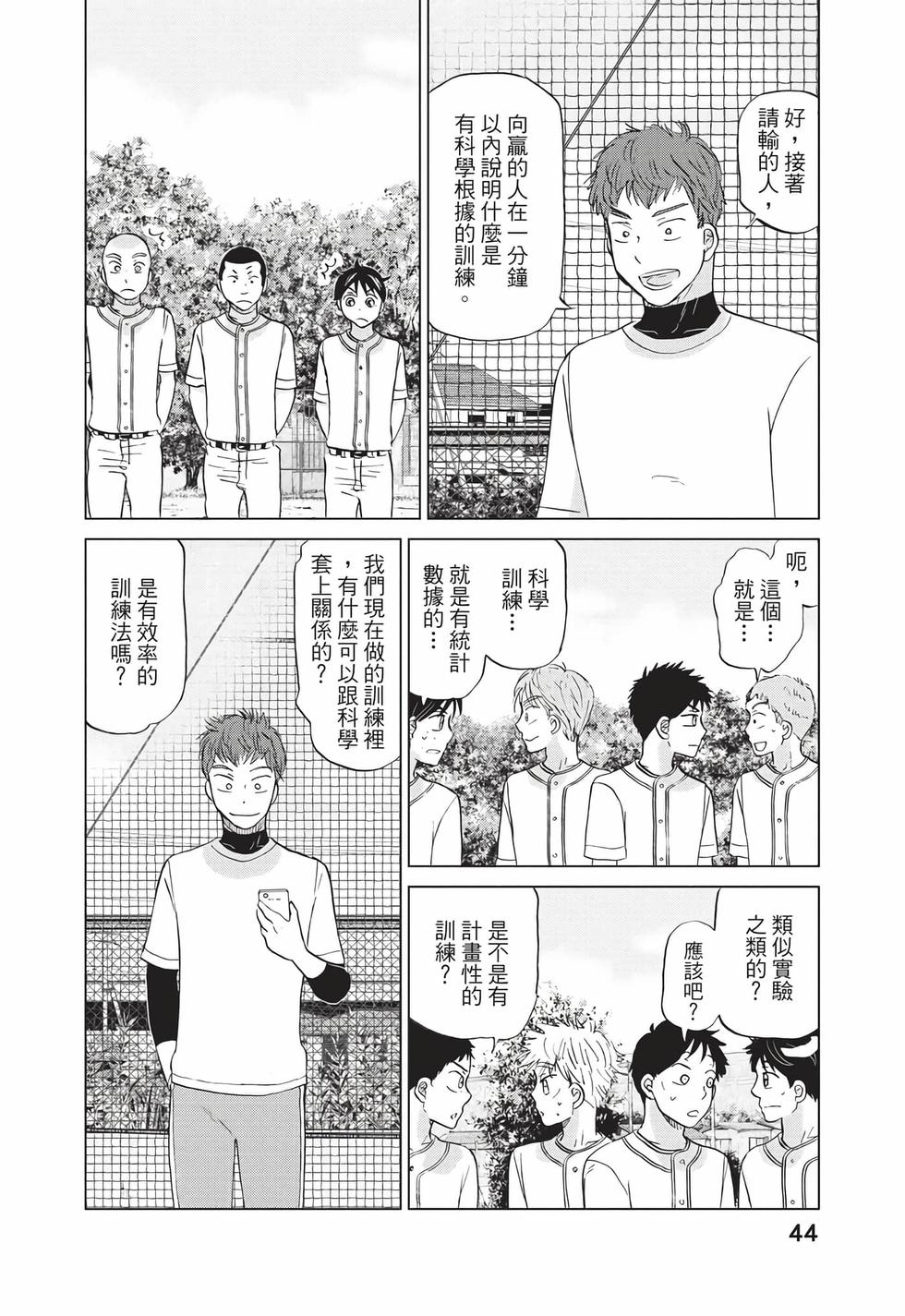 第42页