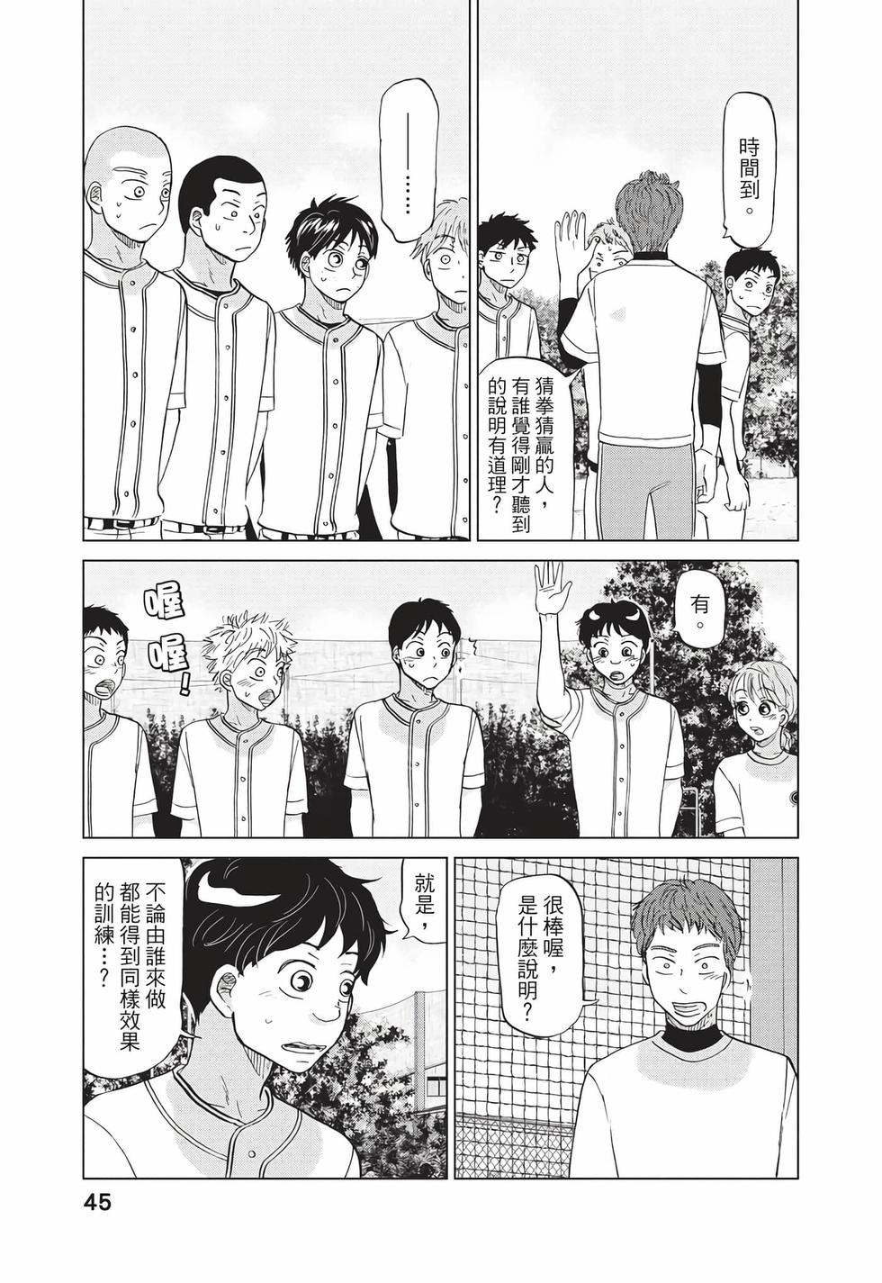 第43页