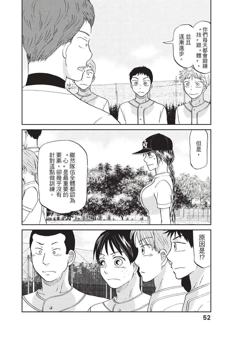 第50页