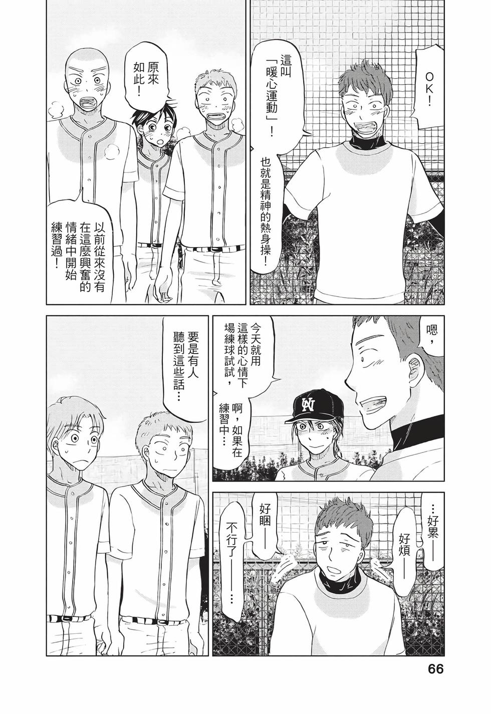 第64页