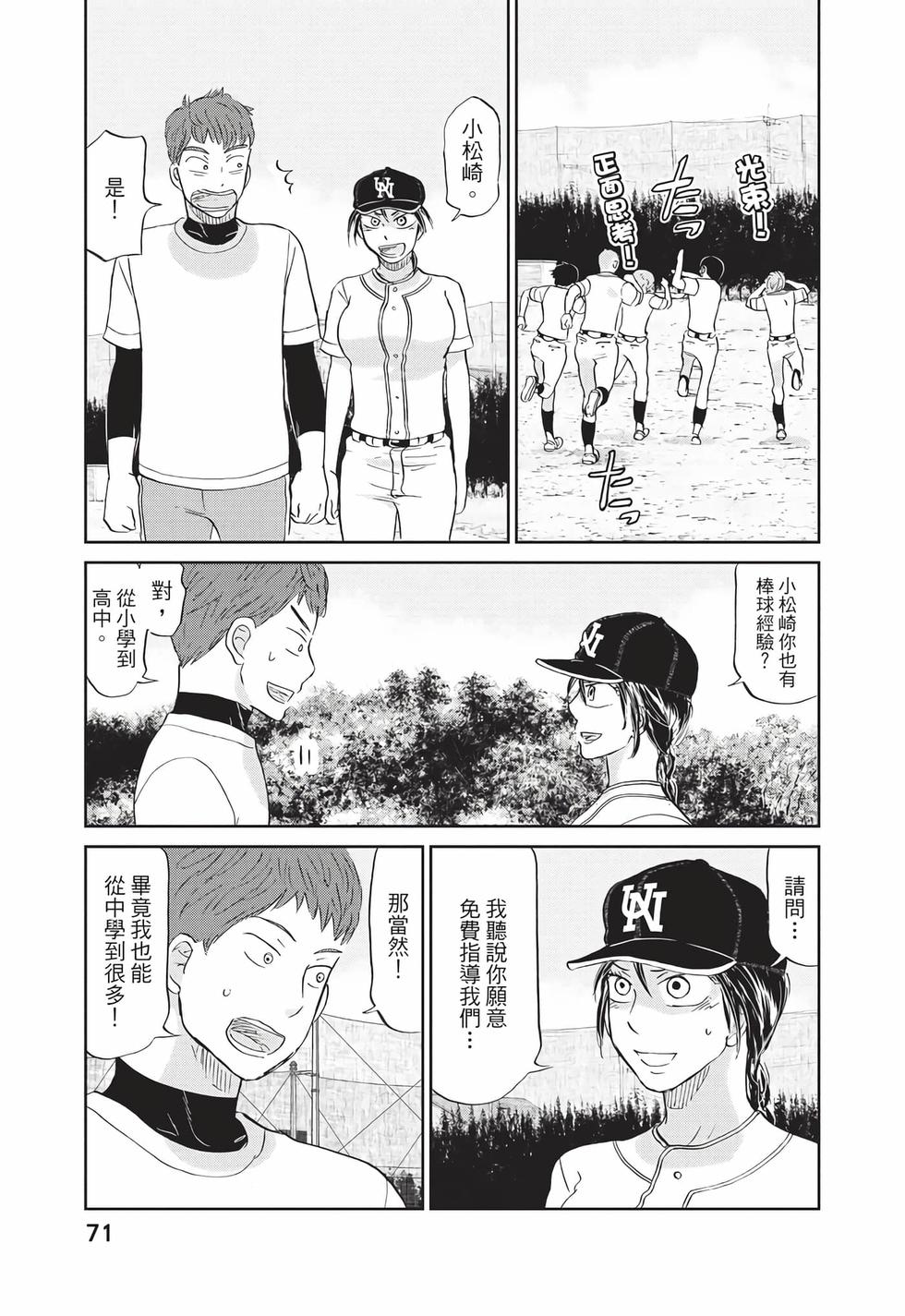 第69页