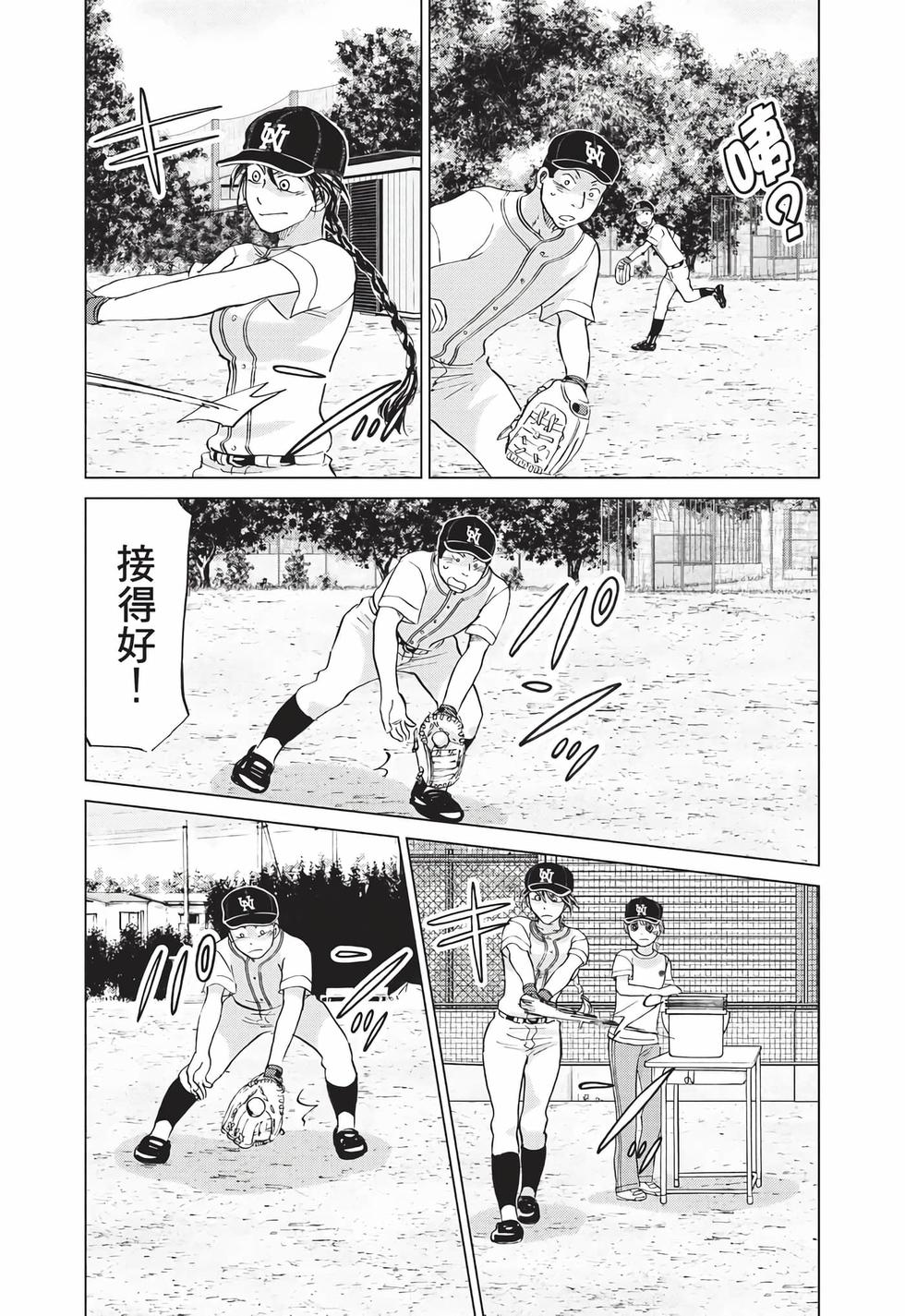 第76页