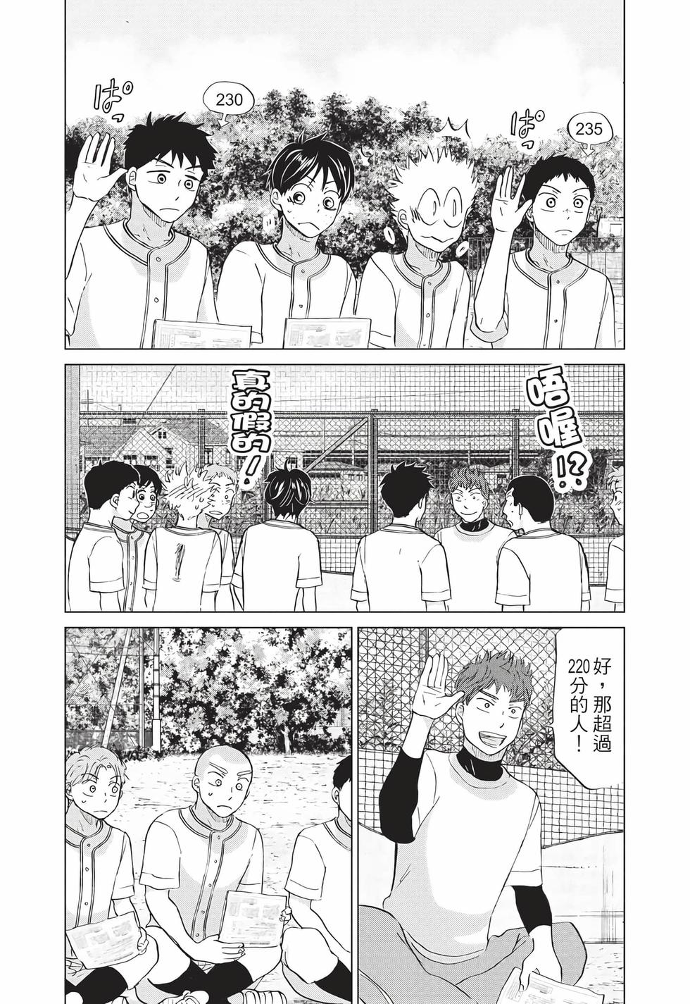 第96页