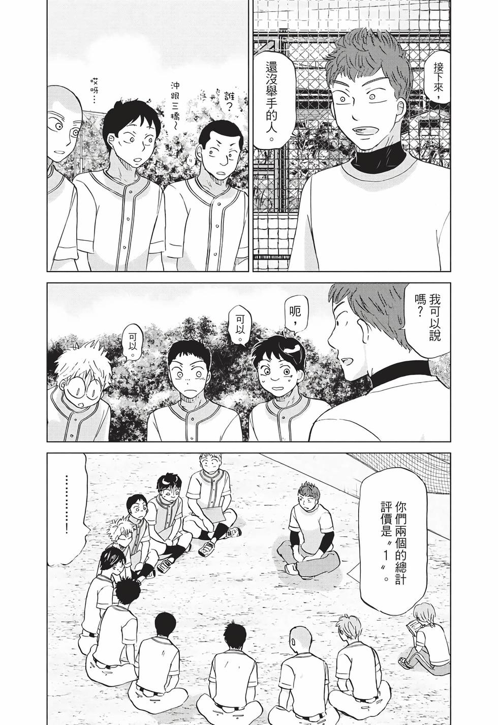 第98页