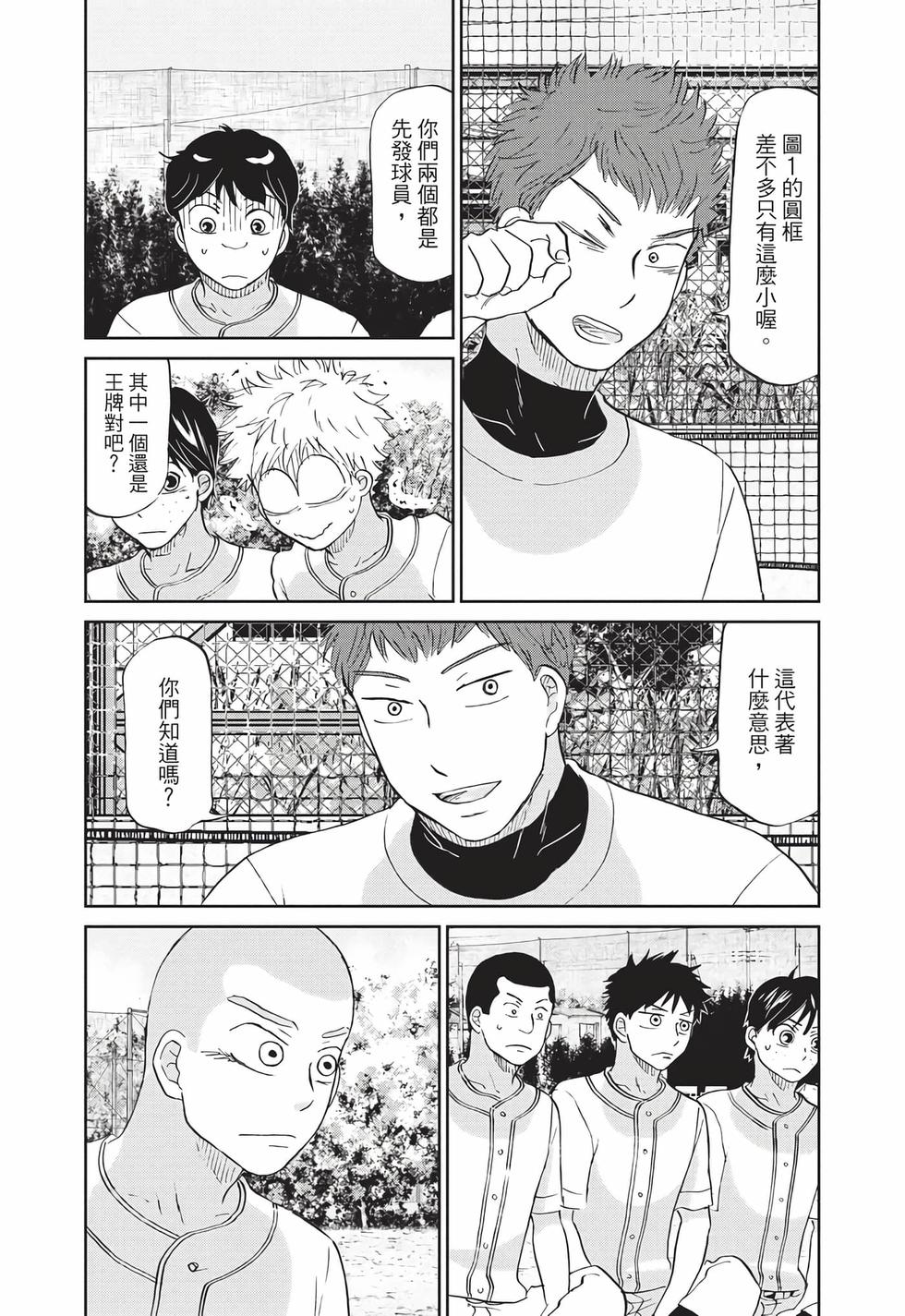第99页