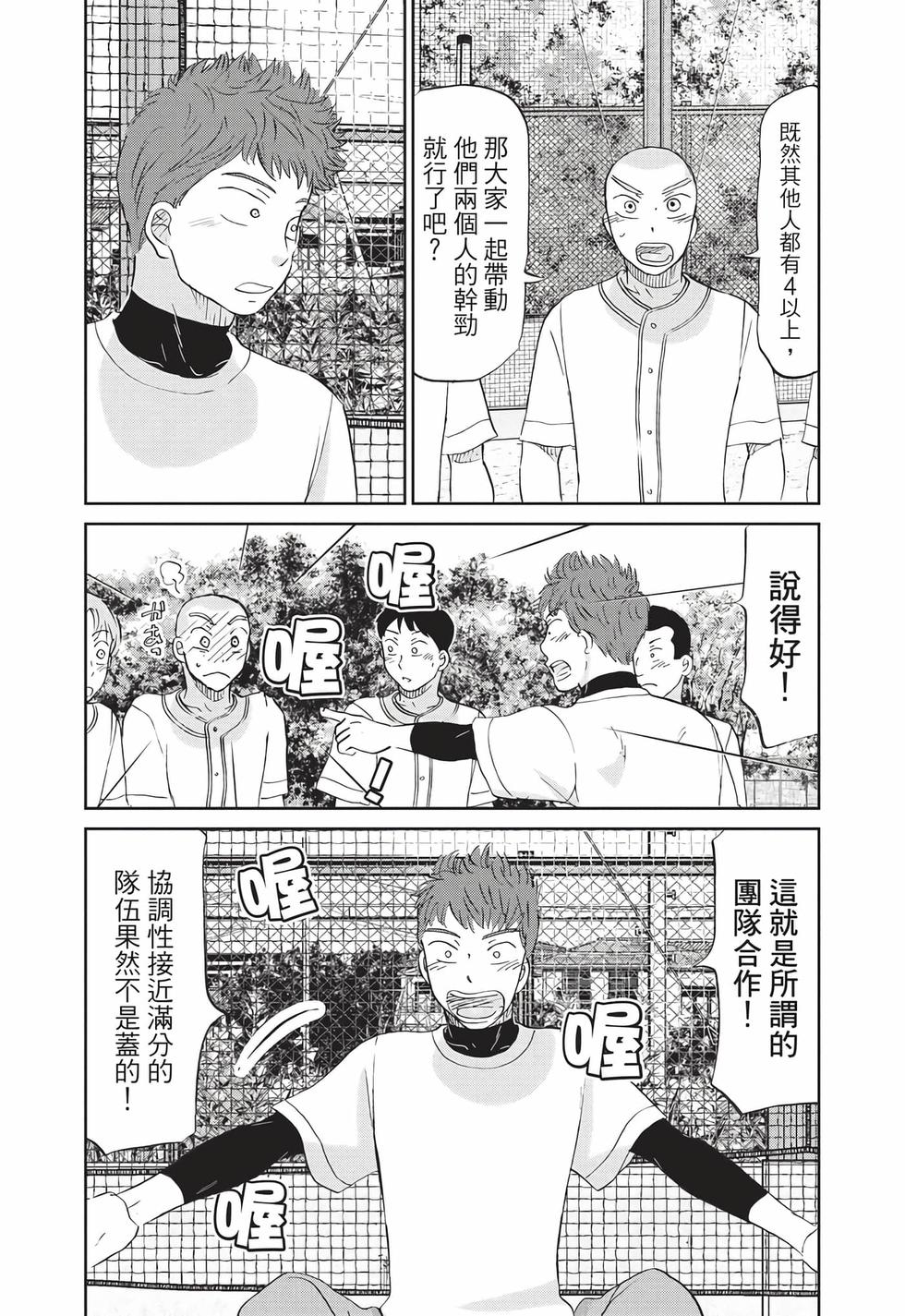 第100页