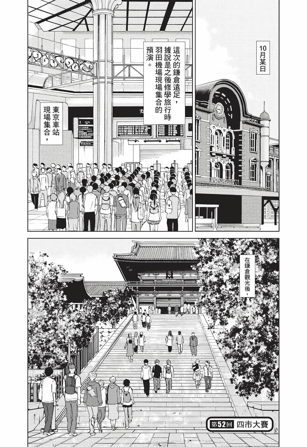 第109页
