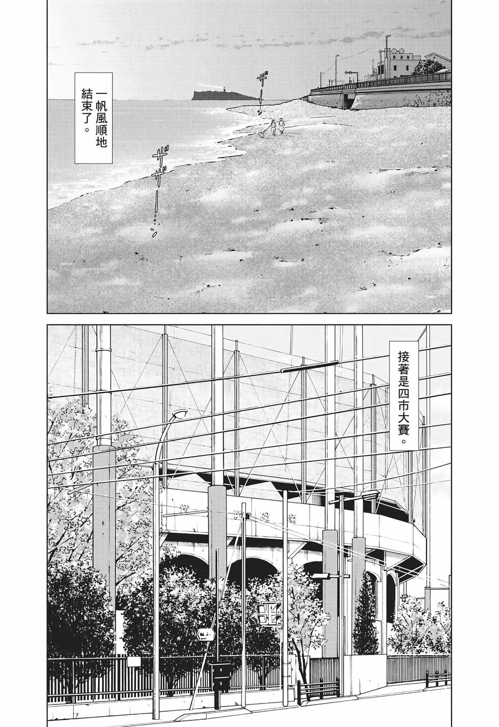 第110页