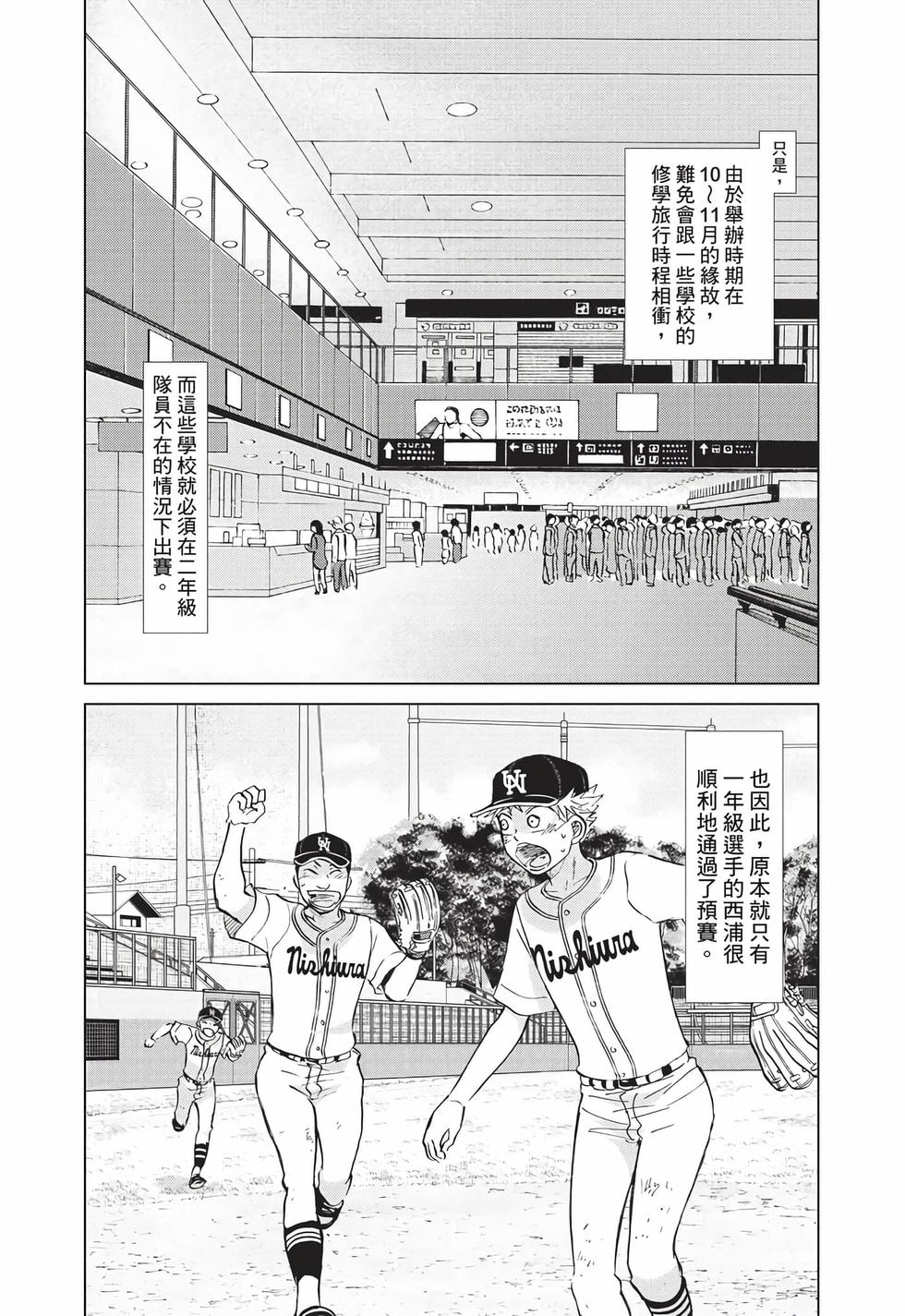 第113页